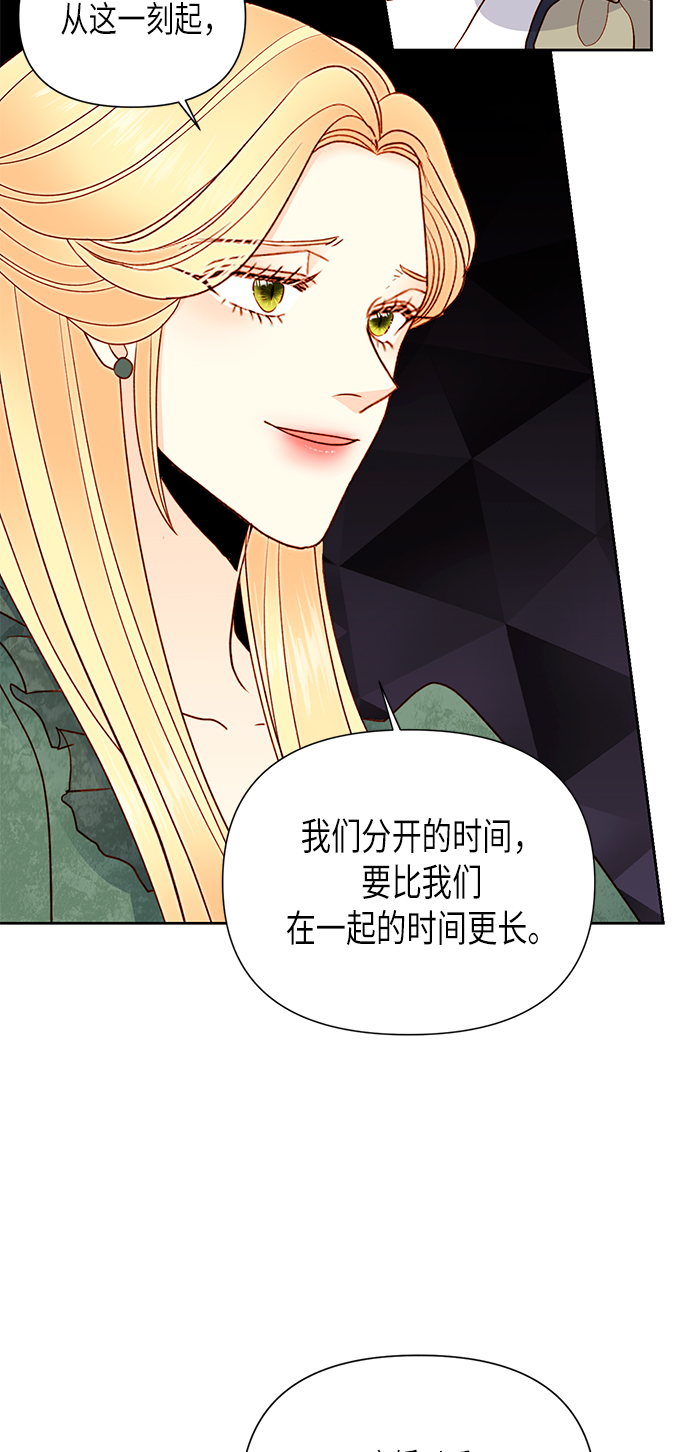 第79话56