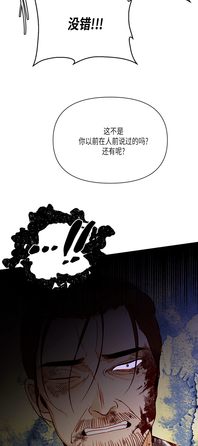 第58话42
