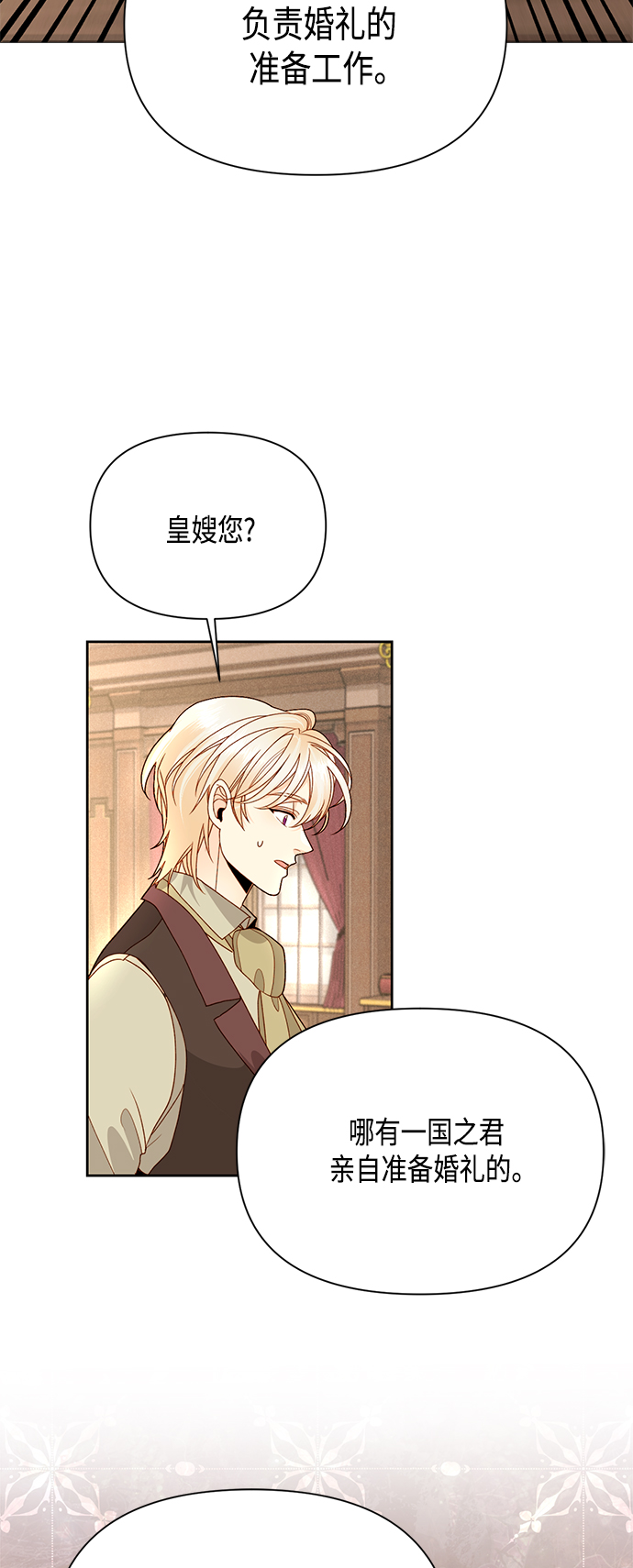 第95话1