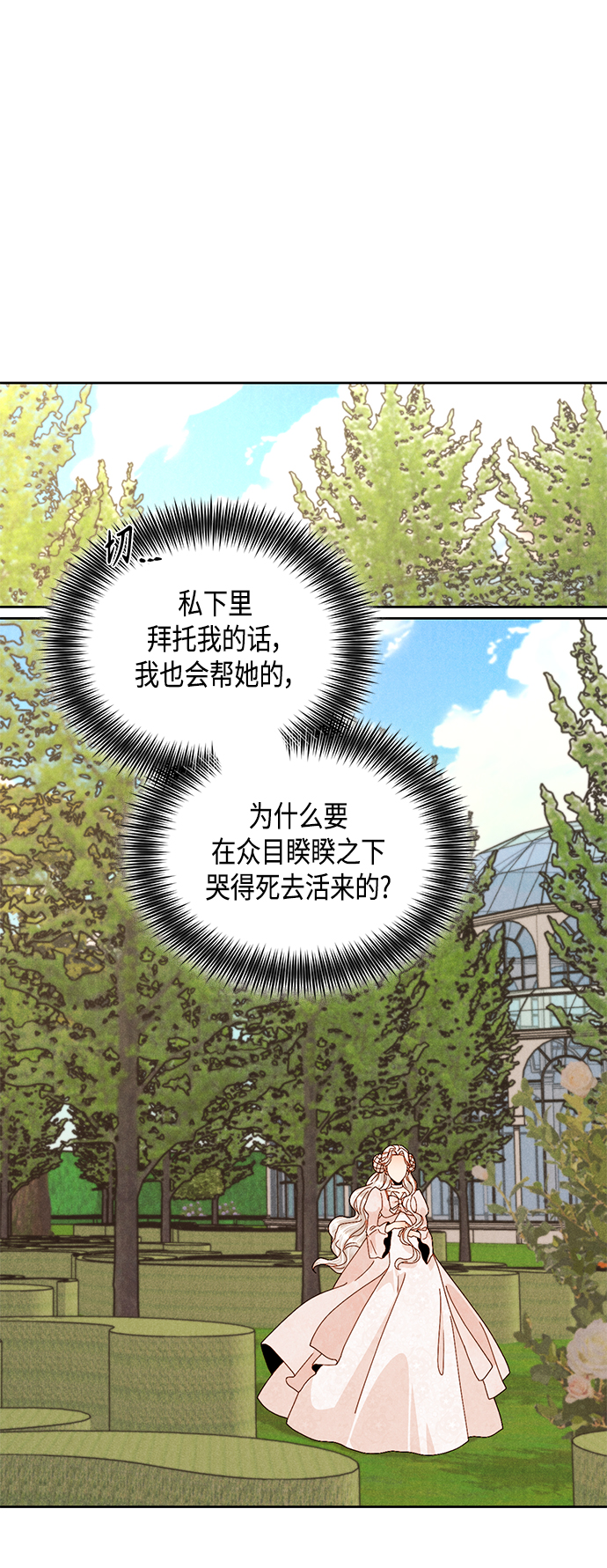 第94话13