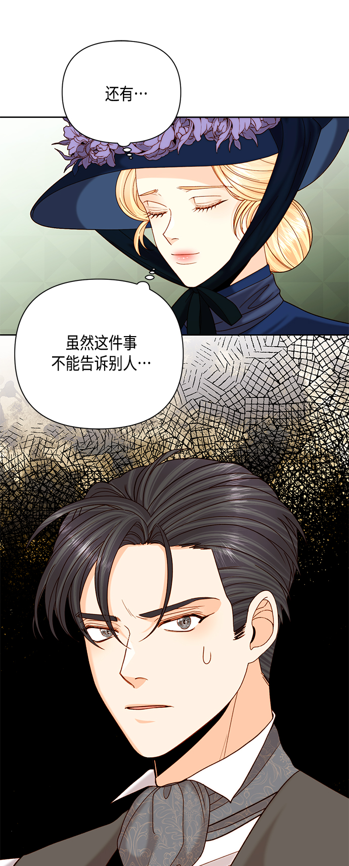 第110话25