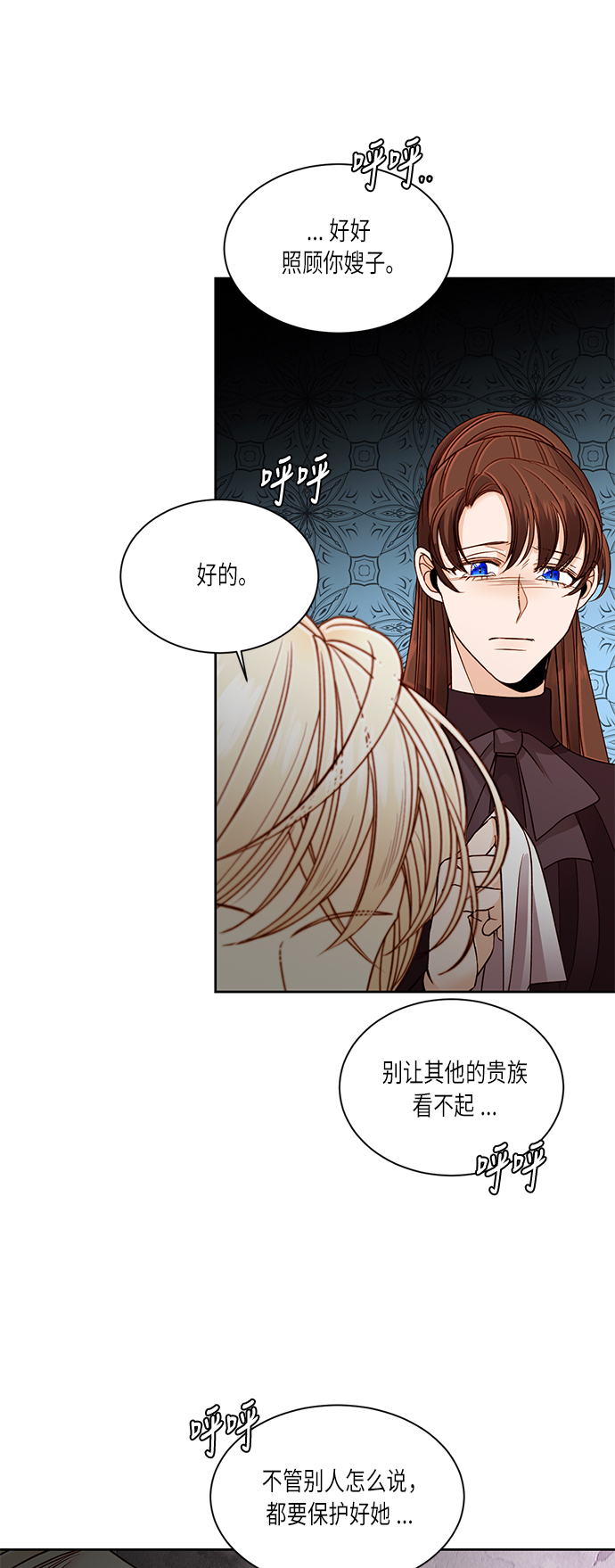 第43话13