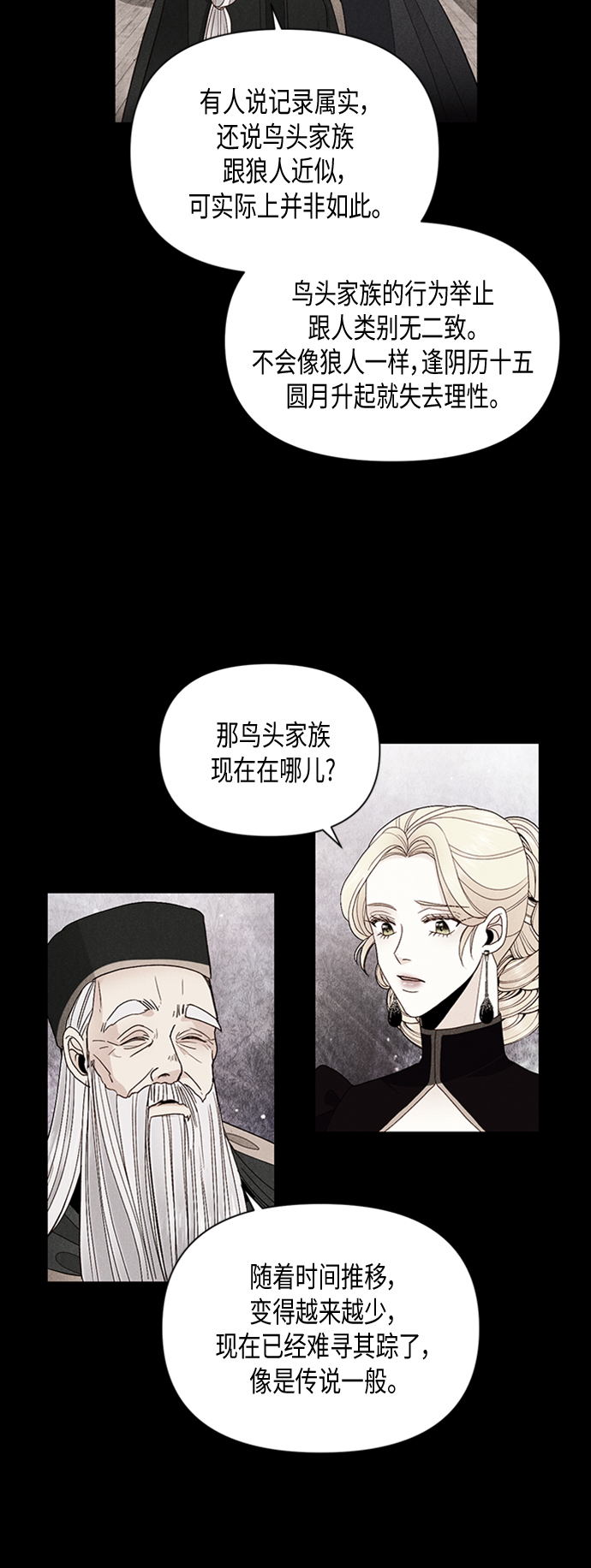 第68话17