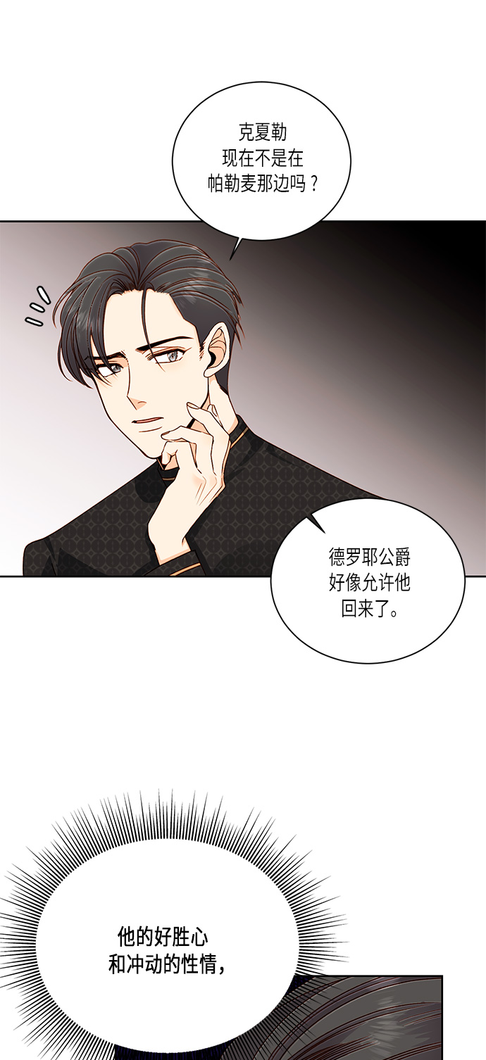 第41话65