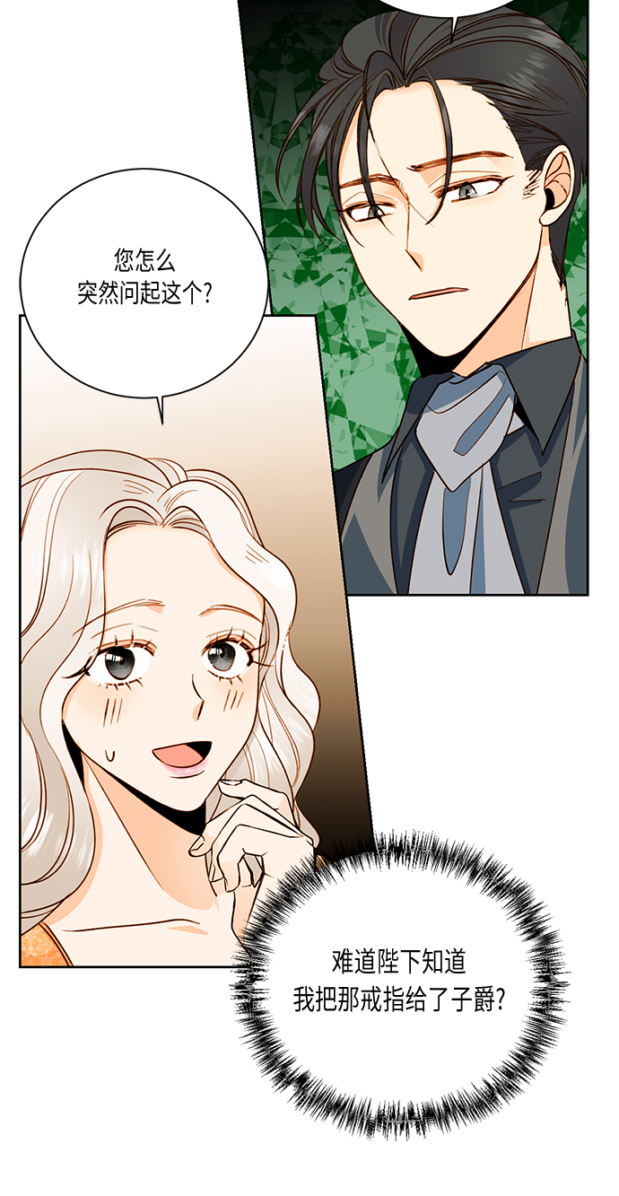 第29话10