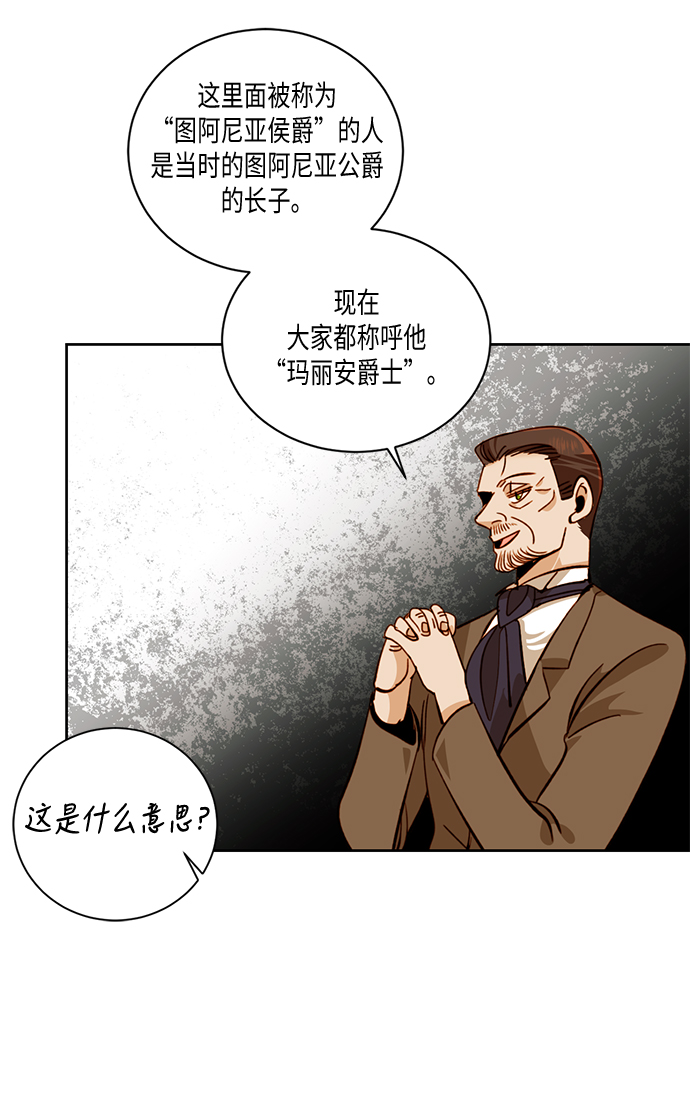 第28话44
