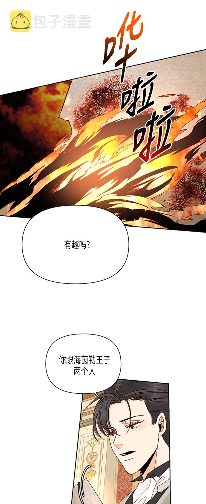 第65话31