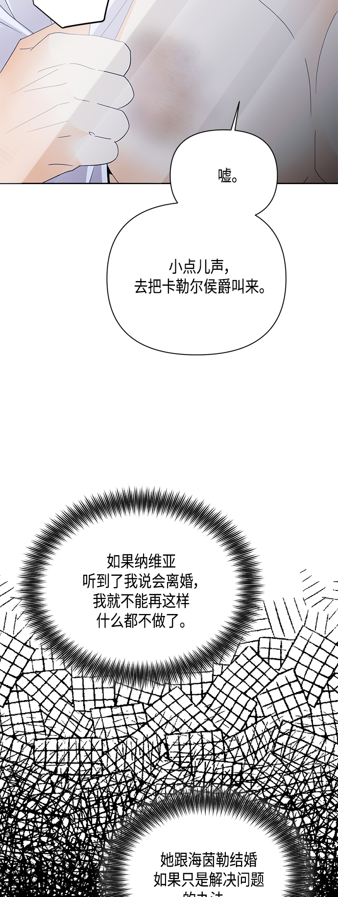 第99话44