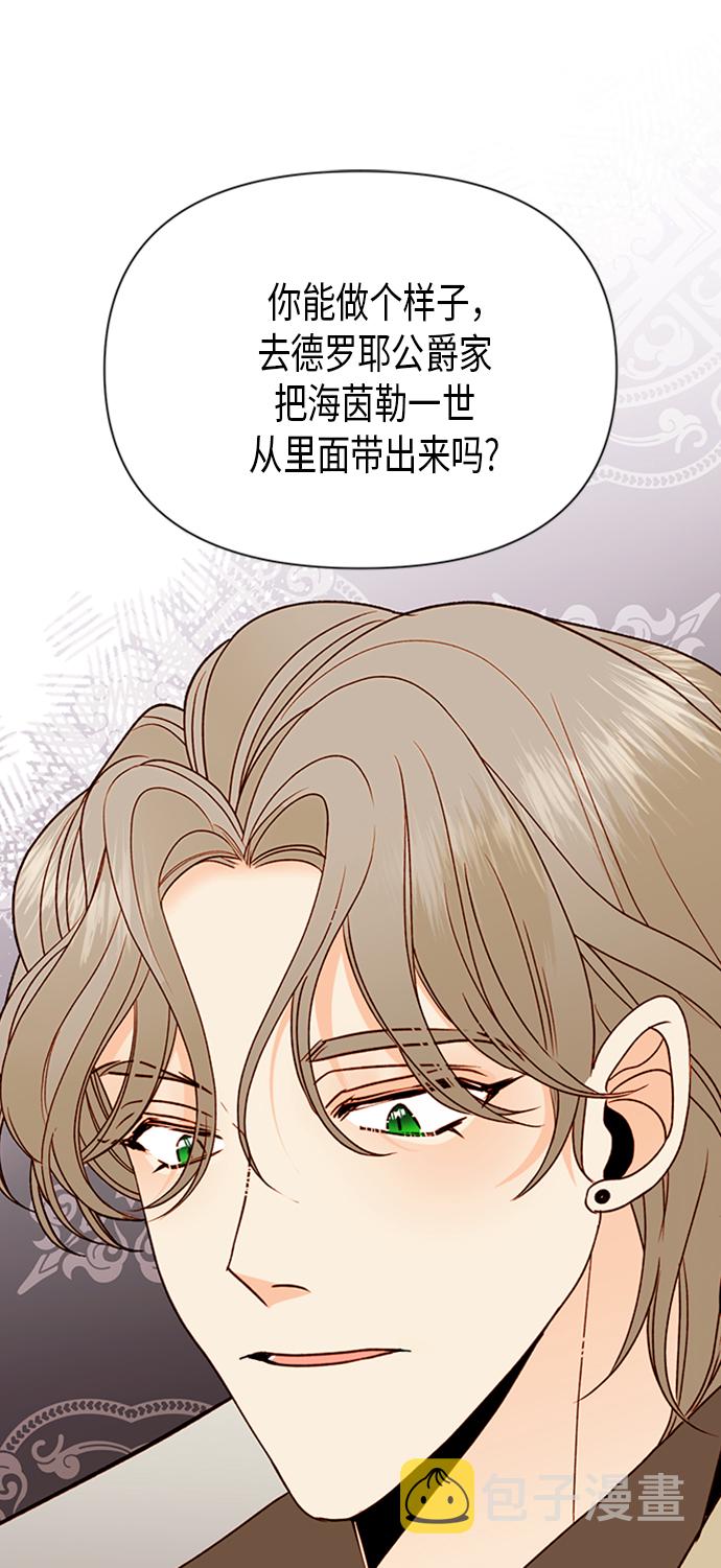 第83话21