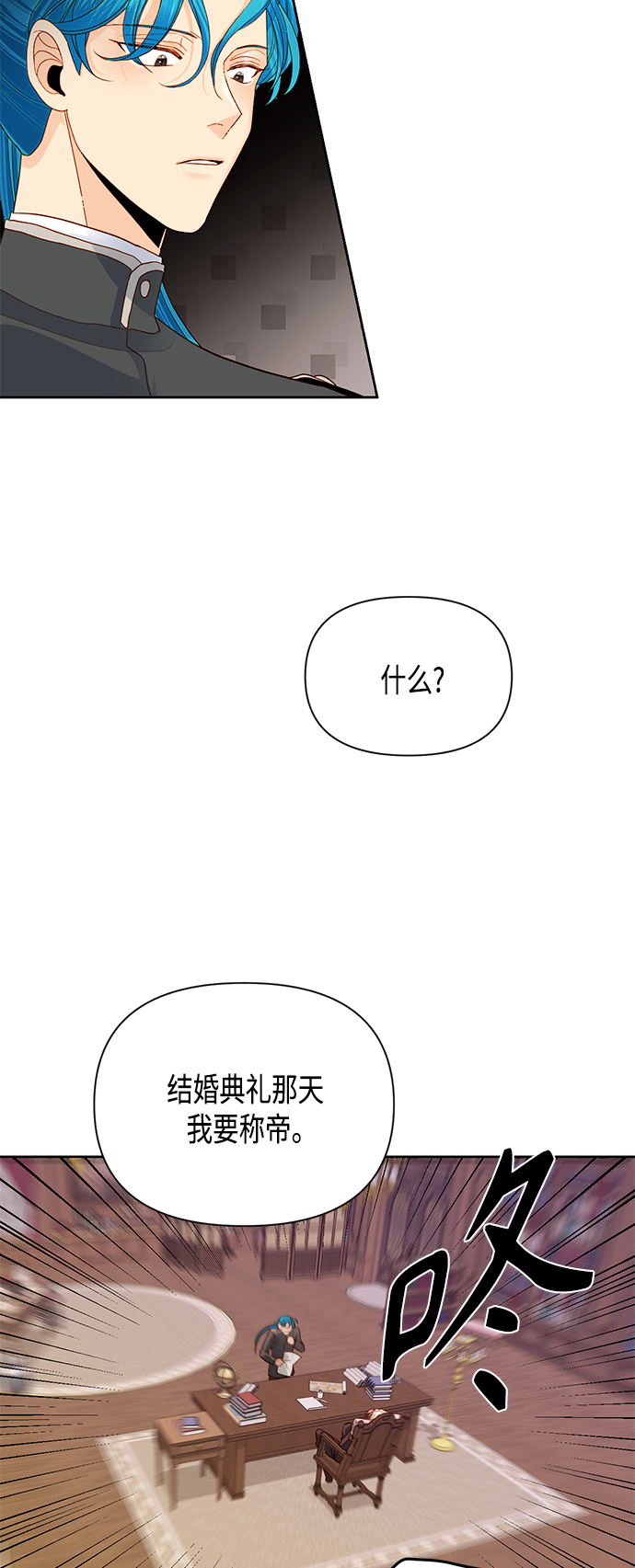 第87话39