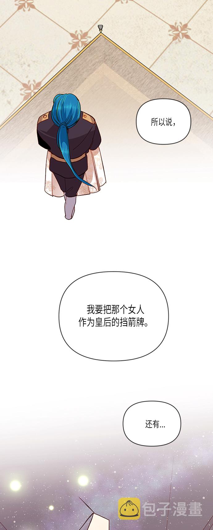 第55话8
