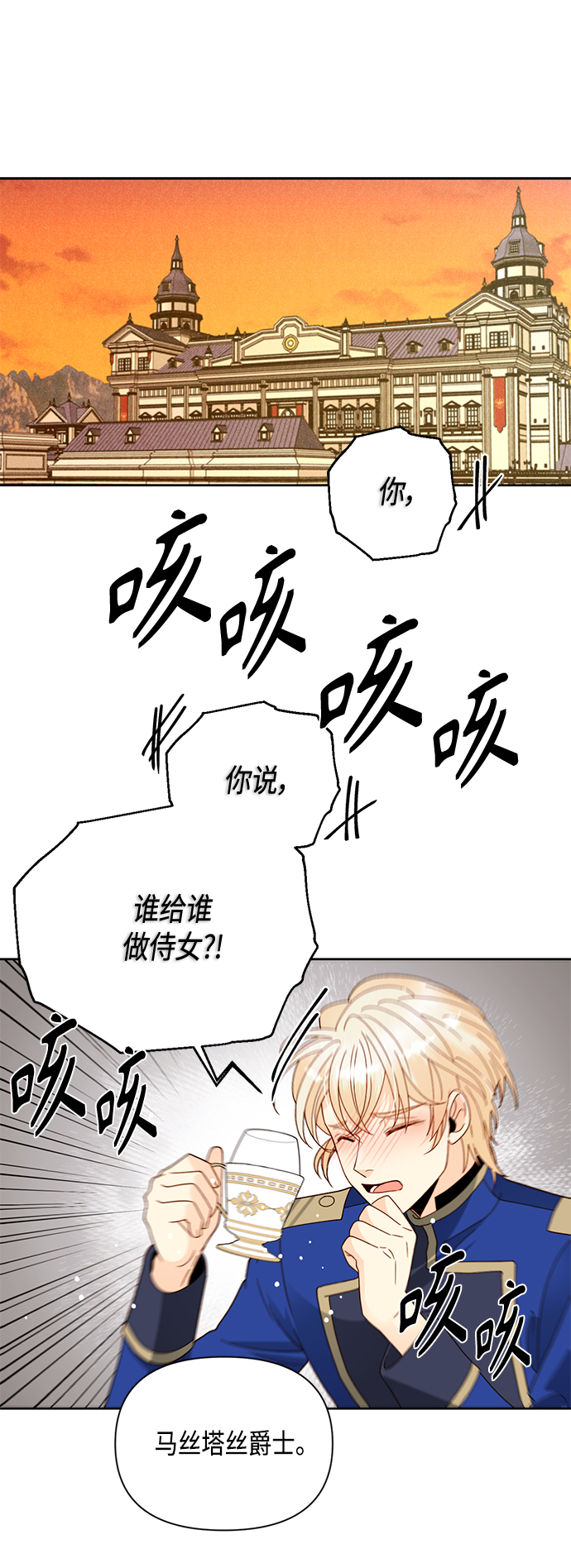 第92话12