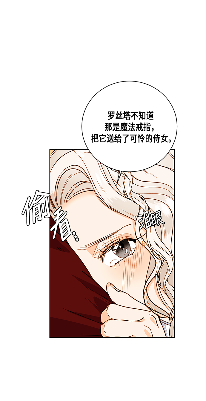 第26话67