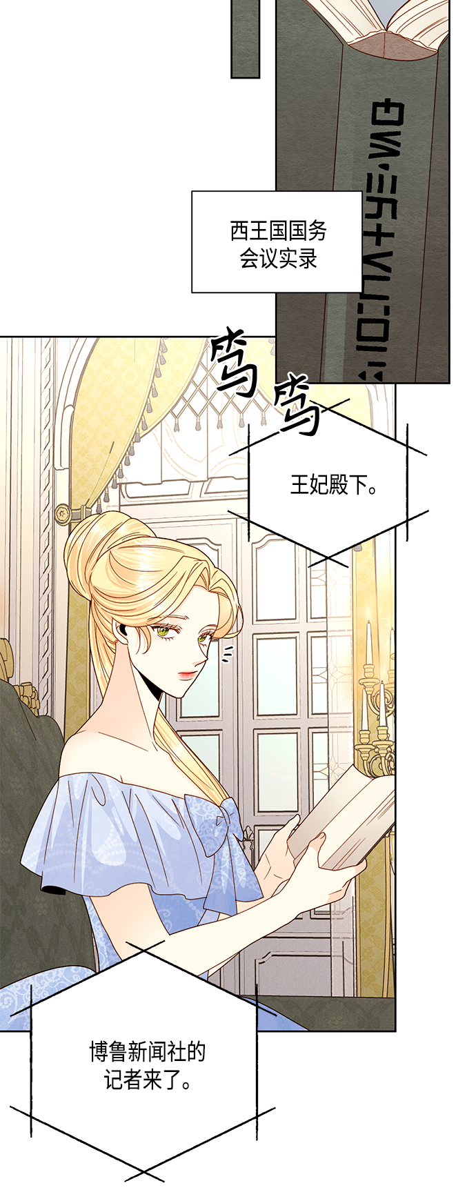 第103话21