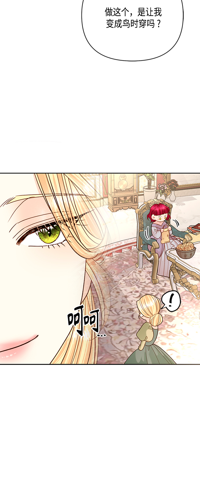 第117话23