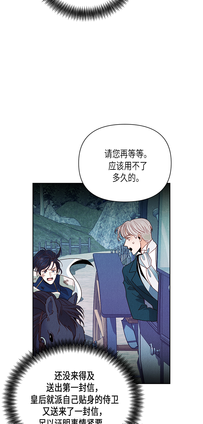 第79话38