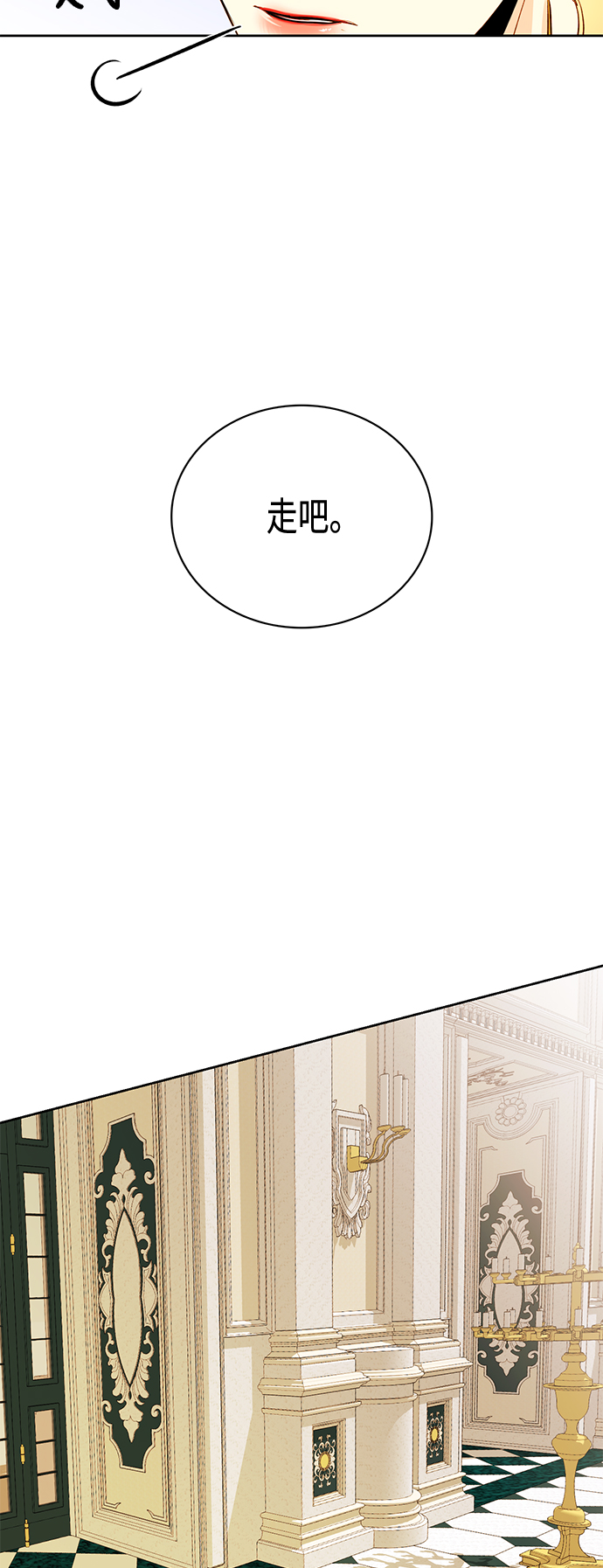 第4话12