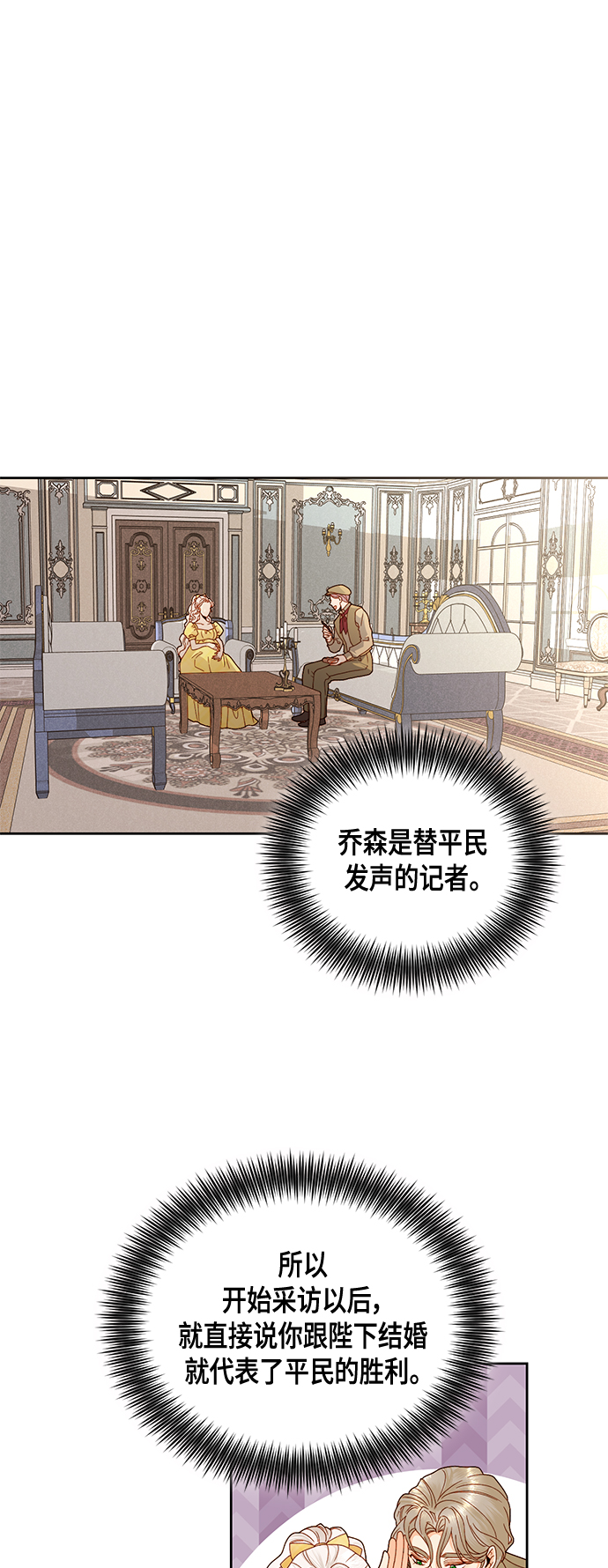 第97话0