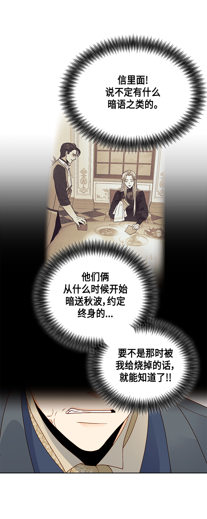 第93话18