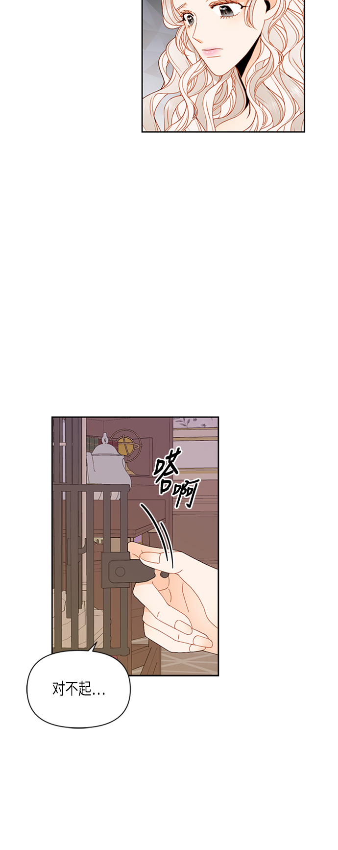第69话11