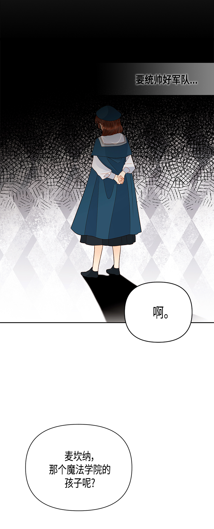 第87话43