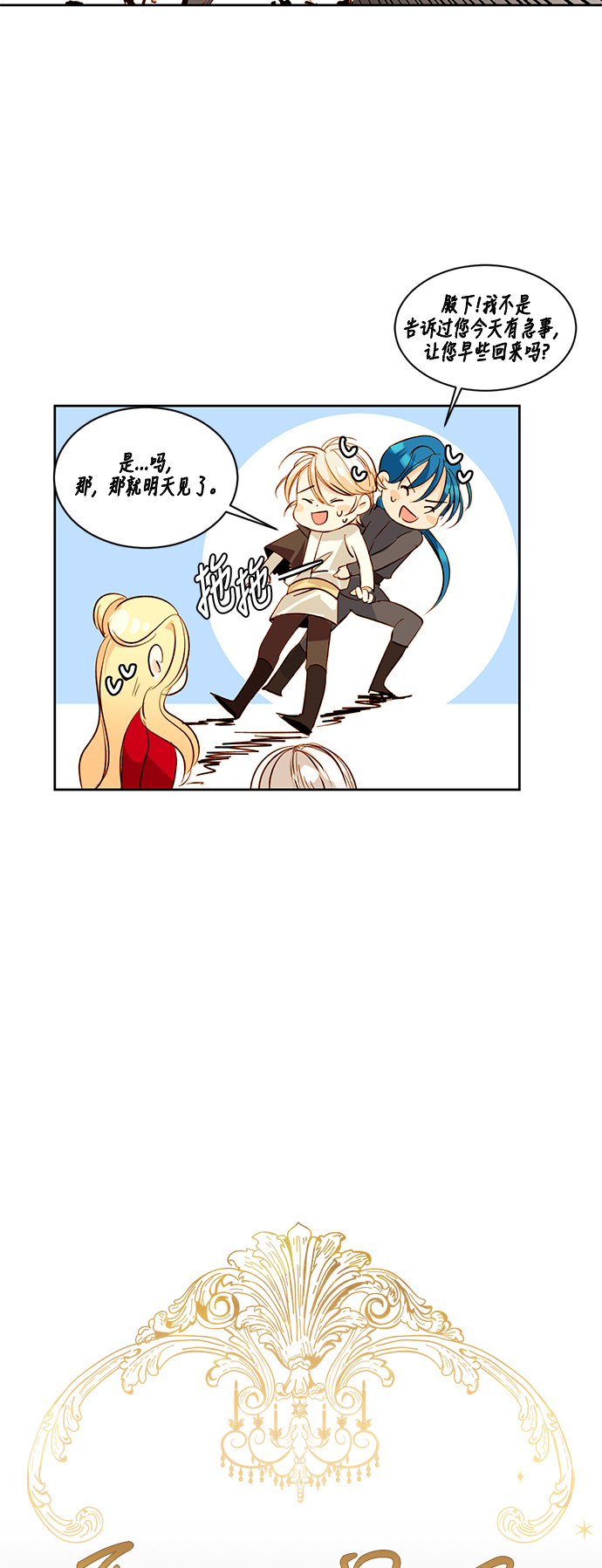第14话22