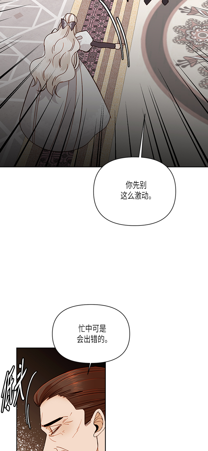 第52话27