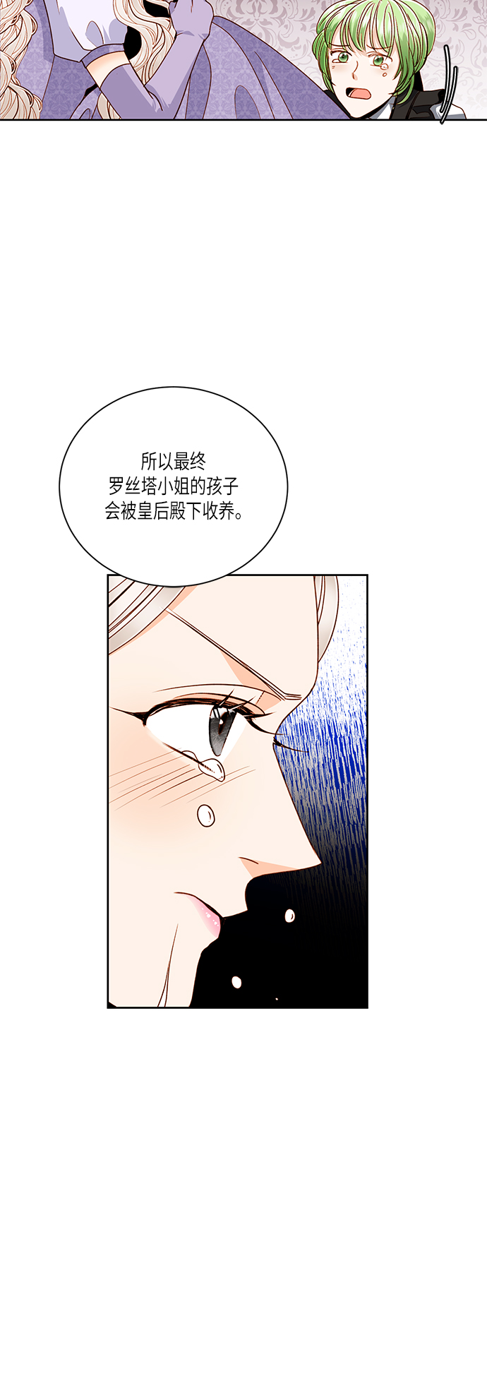 第46话18