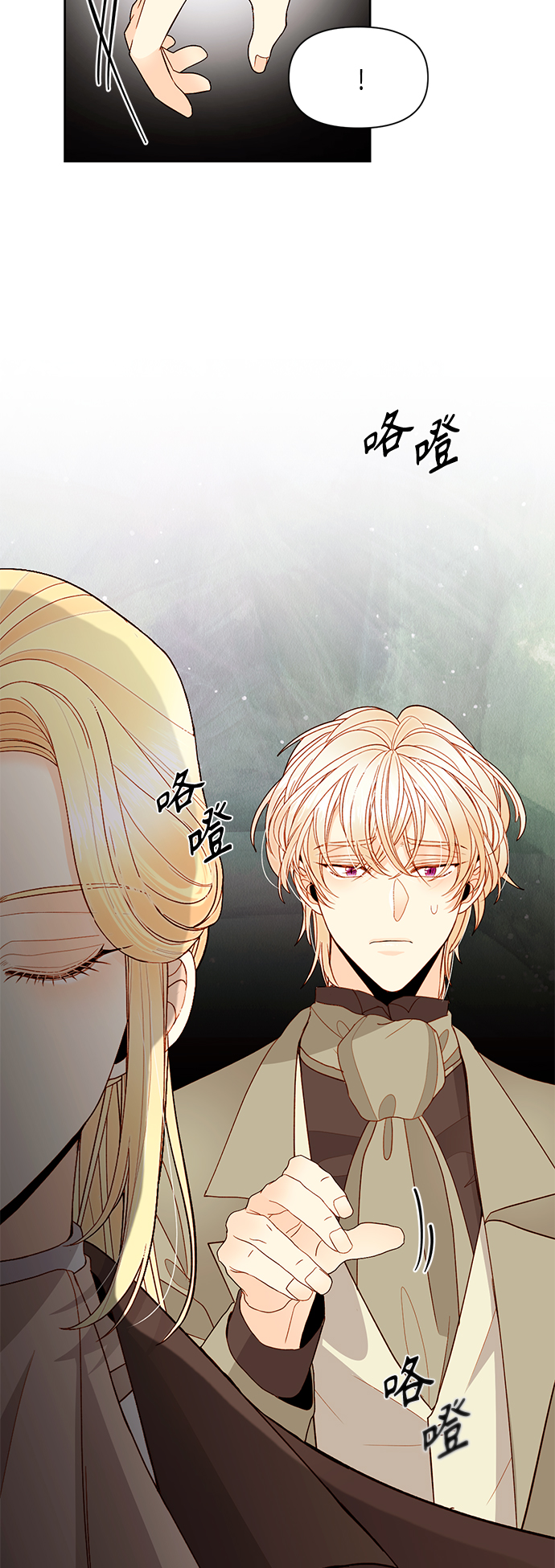 第86话27