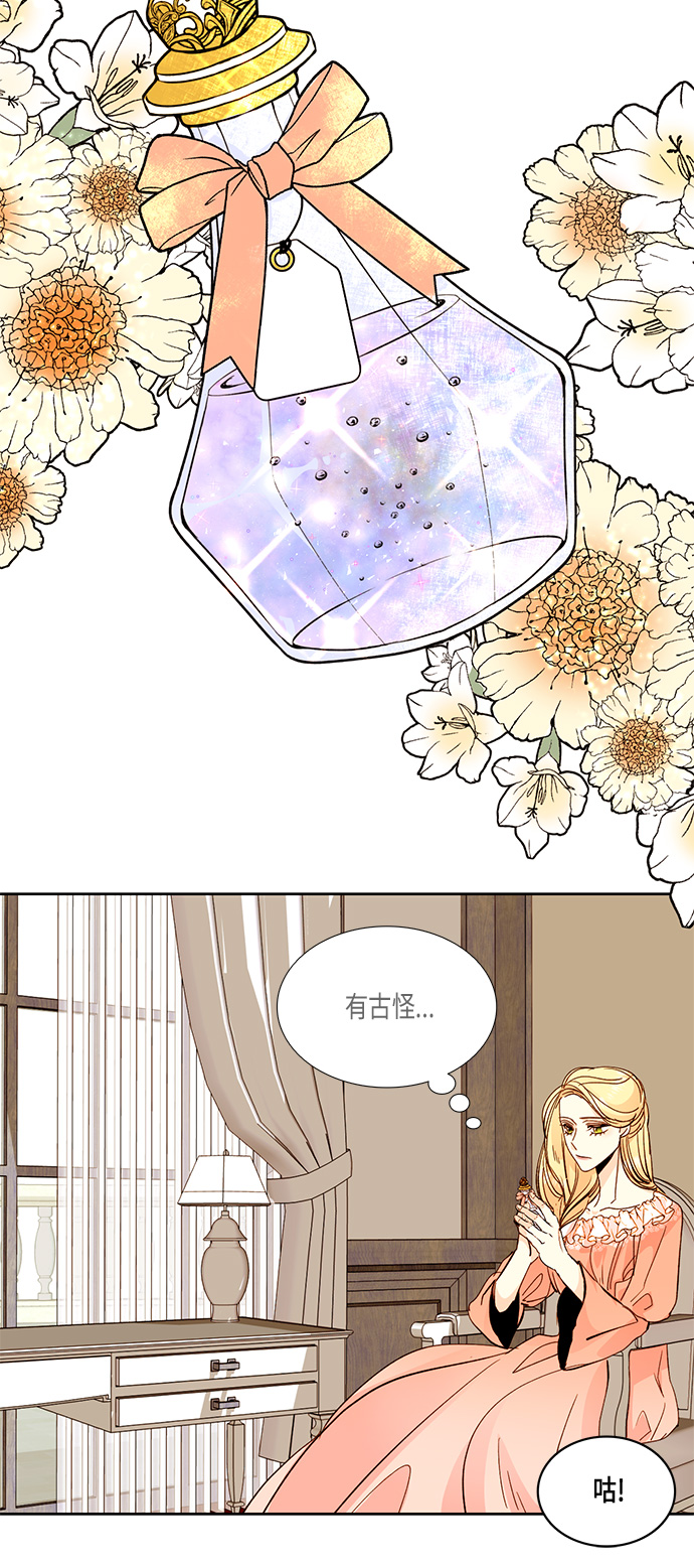 第21话34