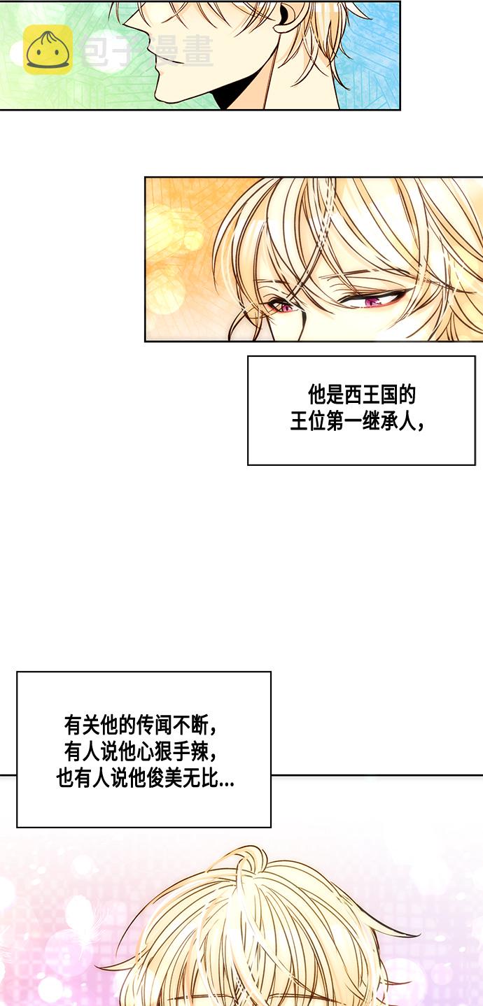 第9话14