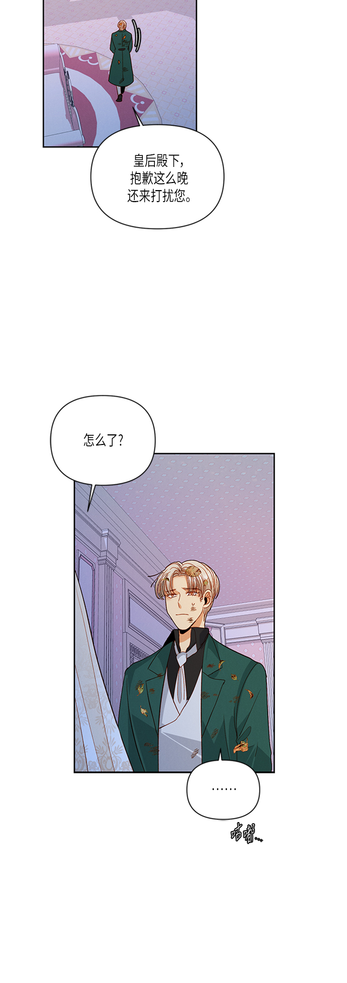 第59话35