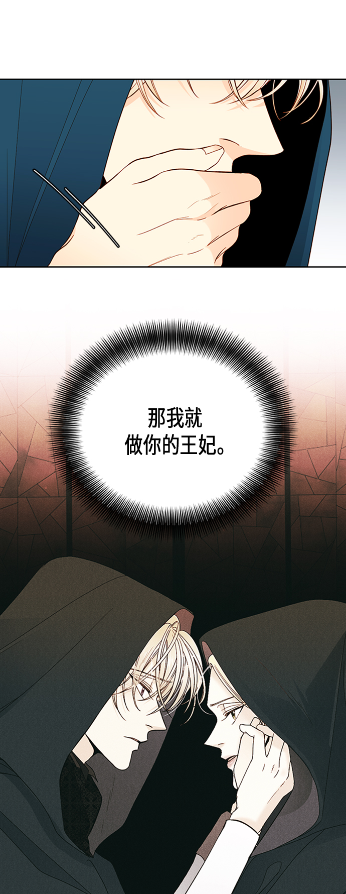 第64话29
