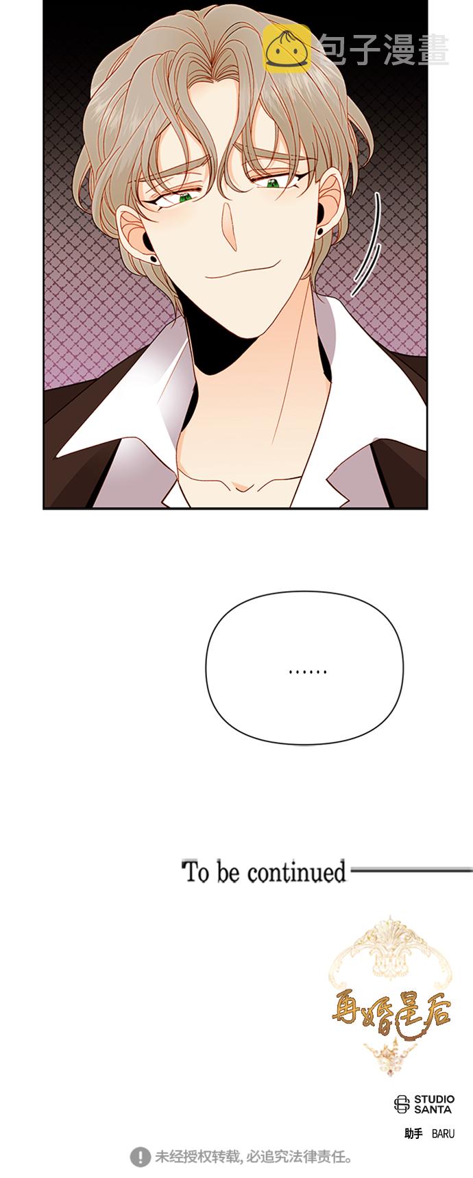 第69话43