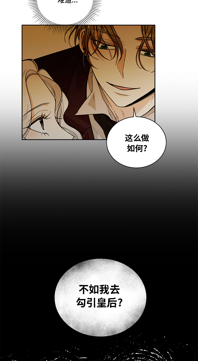 第26话56