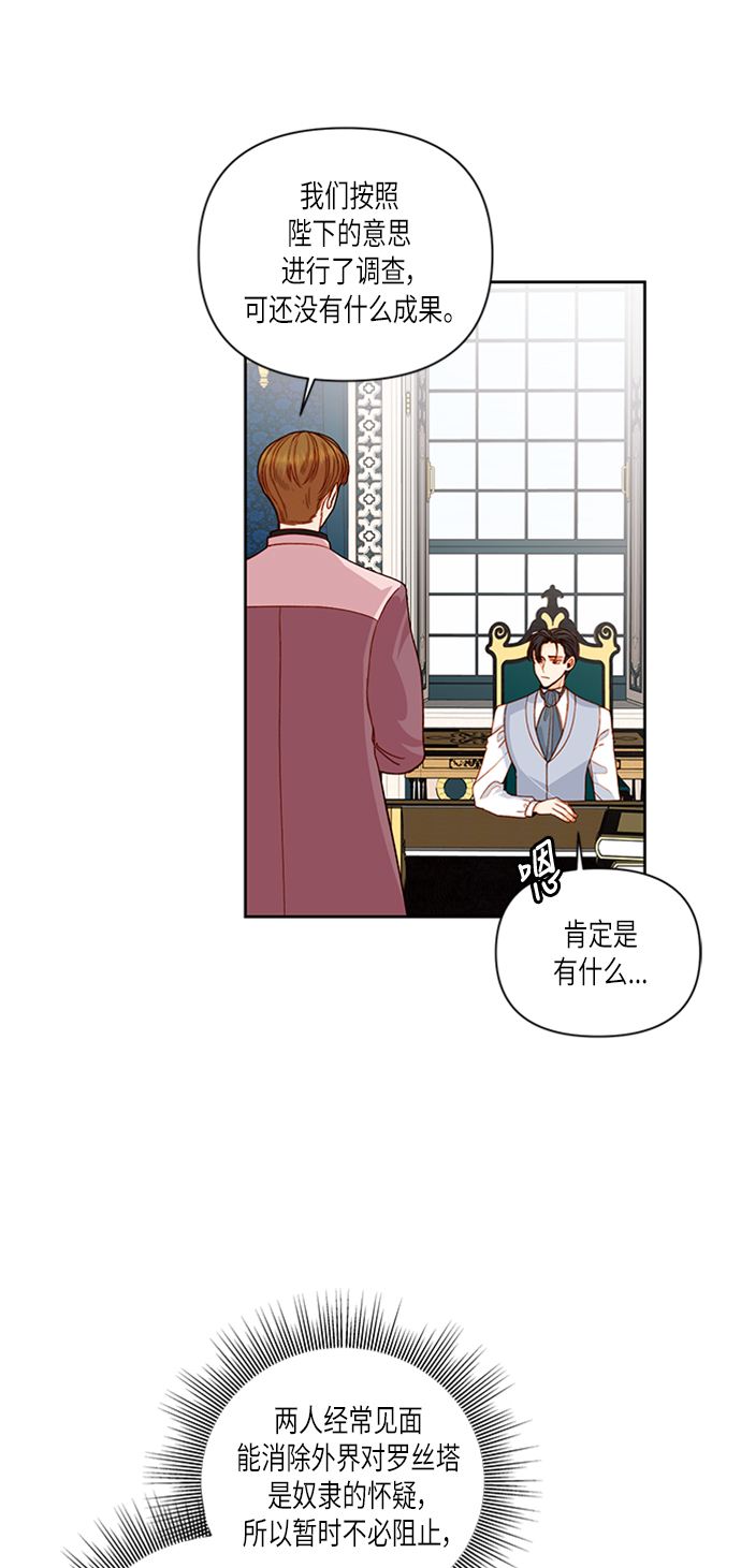 第57话3