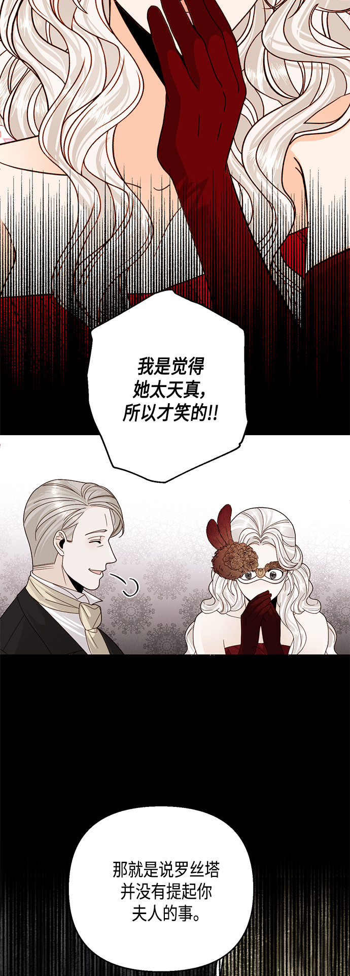 第107话8