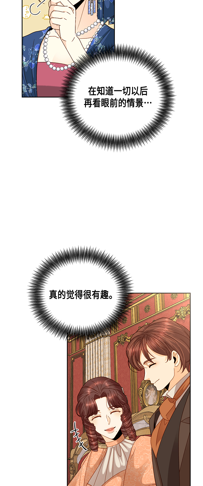 第108话14