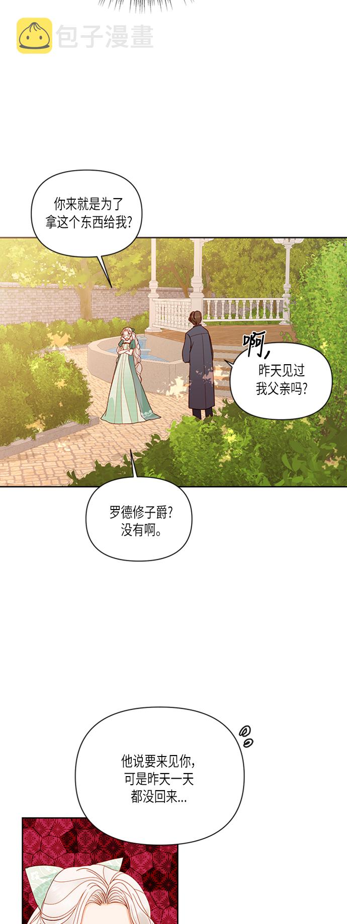 第59话24