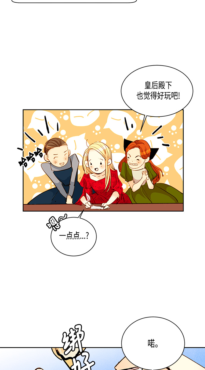 第7话34