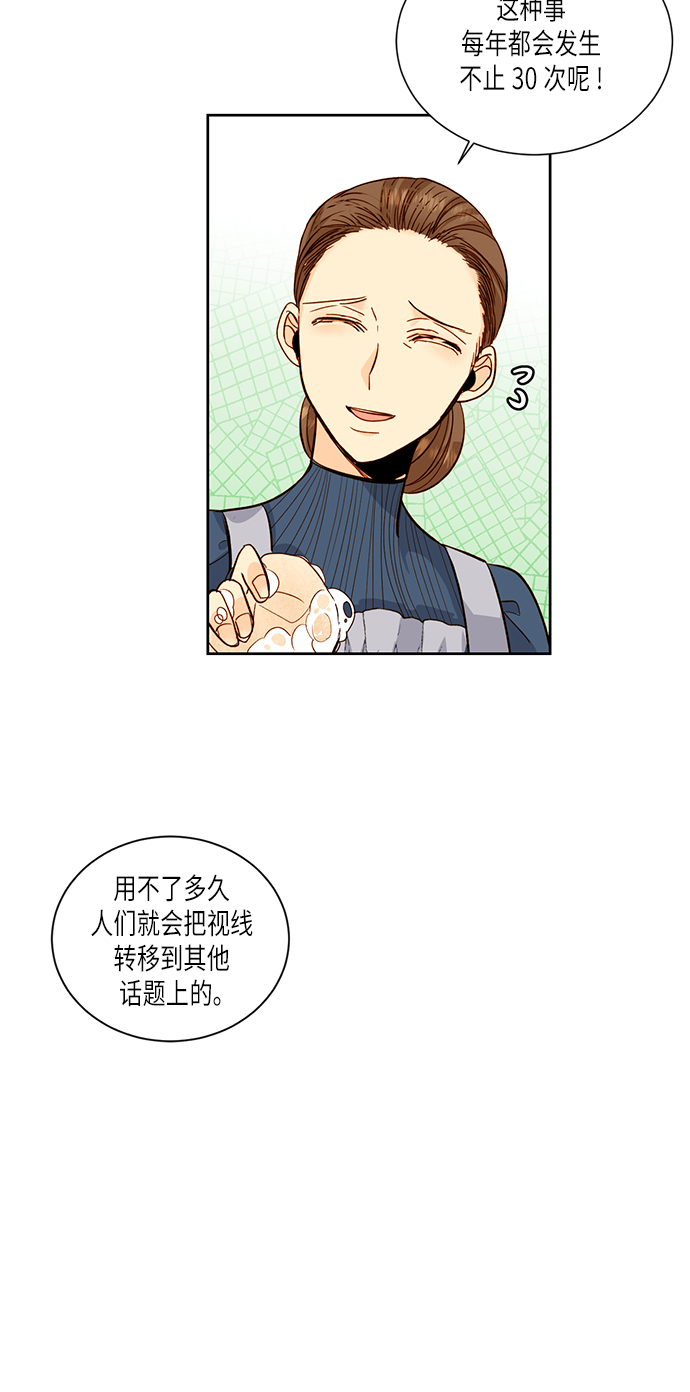 第30话18