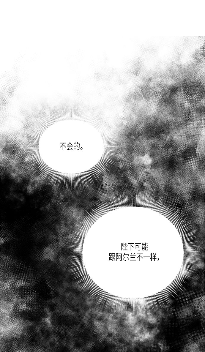 第56话70