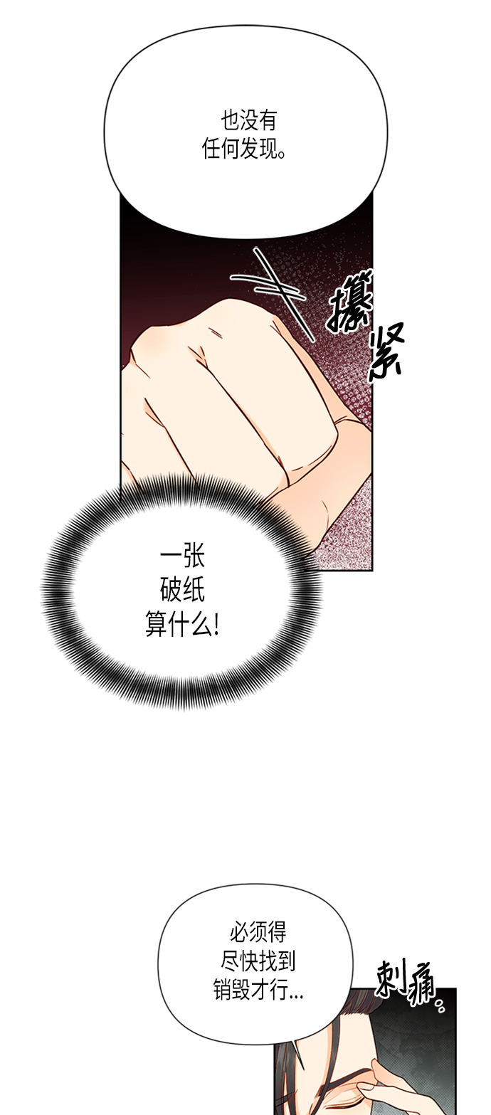 第69话36