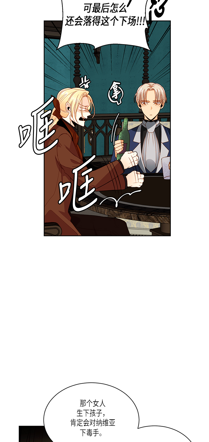 第47话42