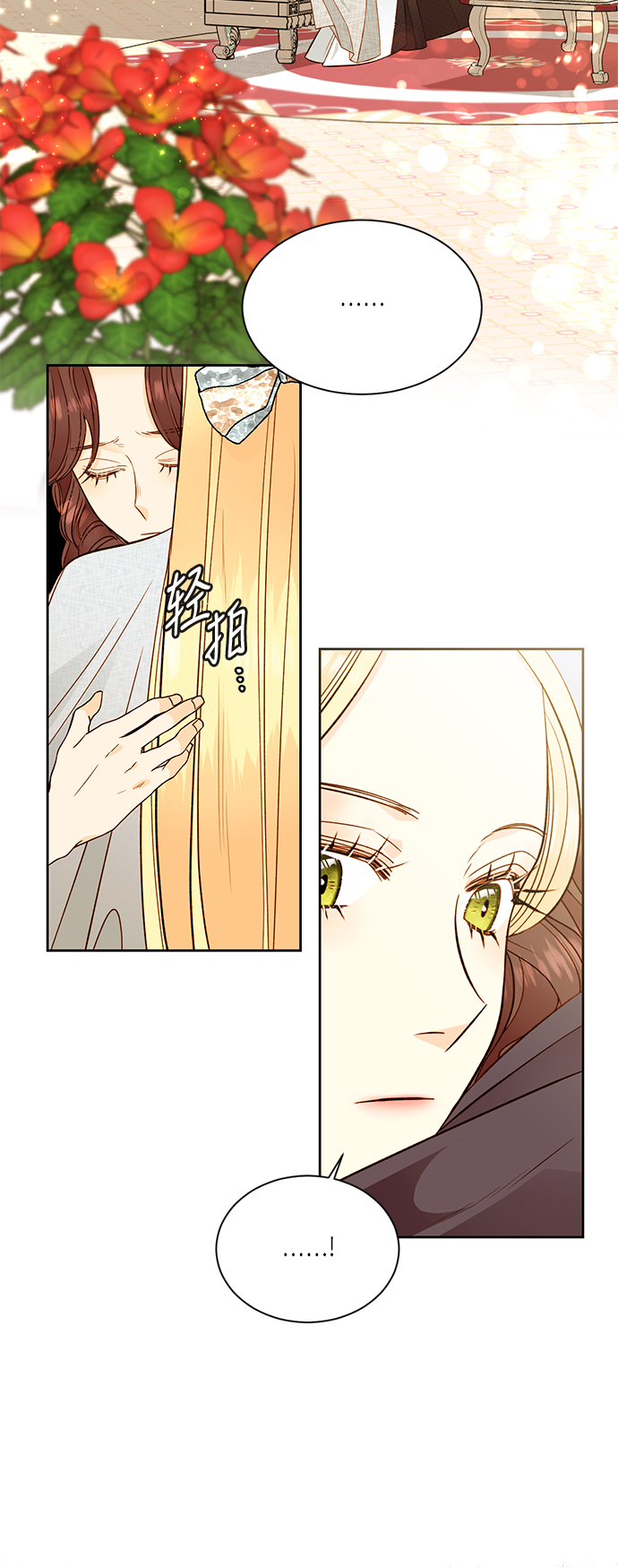 第34话13