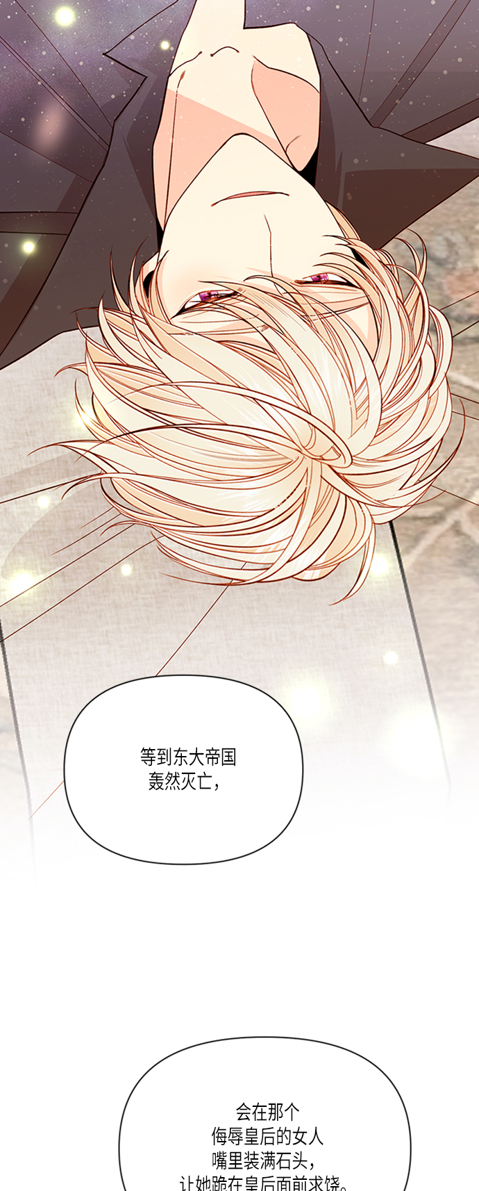 第55话9