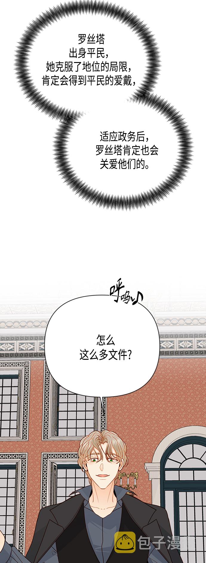 第75话34