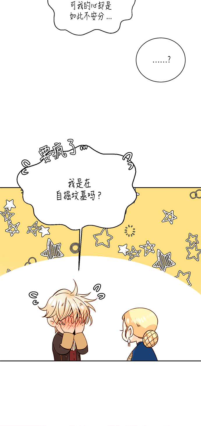 第33话66