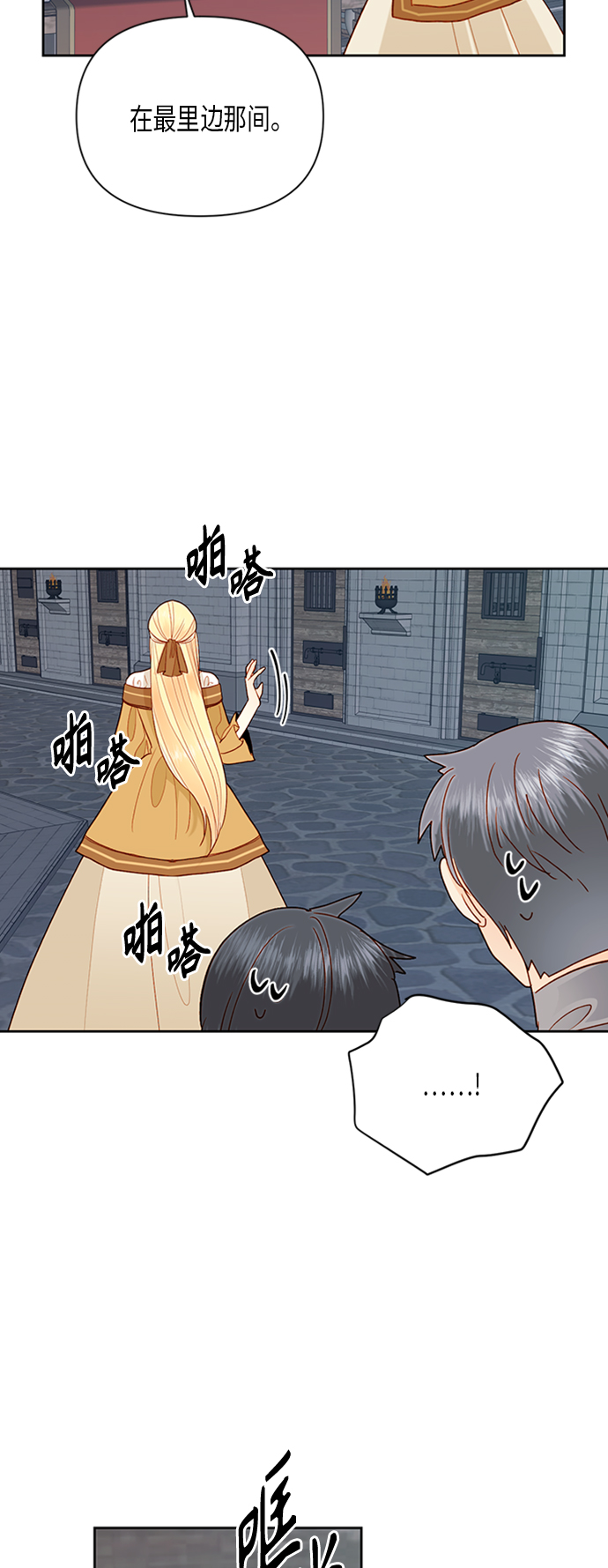 第74话30