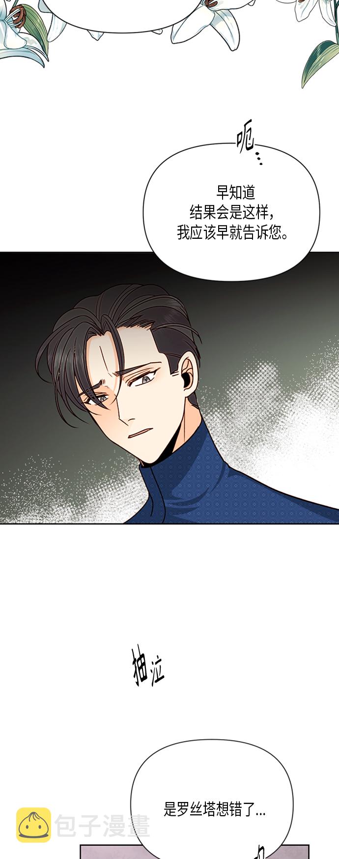 第81话19